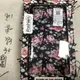 現貨出清 原創品牌-iFashion Case 手機殼 /i7+ 5.5吋 全面1折起-A10