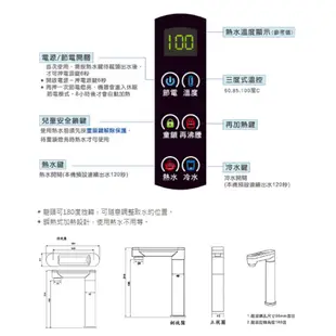 宮黛 GD-600 GD600 廚下型加熱器 觸控式雙溫飲水機 搭贈 RO-A01 淨水組 適合中南部使用 大山淨水