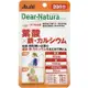 [DOKODEMO] 朝日 Dear-Natura S 葉酸x鐵x鈣 40粒