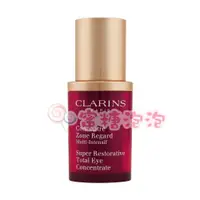 在飛比找蝦皮購物優惠-【促銷品】◎蜜糖泡泡◎ CLARINS 克蘭詩 極緻活齡眼霜