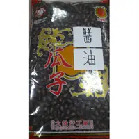 在飛比找蝦皮購物優惠-**好味屋**大發~醬油瓜子~3000公克~量販包/量販價~