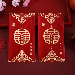 婚禮紅包大紅包金印婚禮派對用品