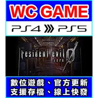 在飛比找蝦皮購物優惠-【WC電玩】PS5 PS4 惡靈古堡 Resident Ev