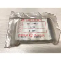 在飛比找蝦皮購物優惠-三陽 領導125/風速125 原廠活塞插銷 $150/5pc