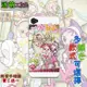 【新款實體照】 小魔女DoReMi2♥手機殼♥IphoneX1112MAXPROPLUSMINI三星小米