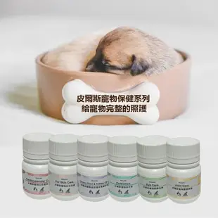 【Pierce Pet皮爾斯】寵物益生菌 30顆 10入組(益生菌/綜合蔬果酵素粉/半乳寡糖)