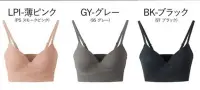 在飛比找Yahoo!奇摩拍賣優惠-琳瑯滿屋~新品日本郡是Fitte服貼胸罩