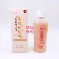 在飛比找蝦皮購物優惠-附發票🔷JIO JU 嬌茹身體水粉 2代 玻尿酸+玫瑰水 嬌