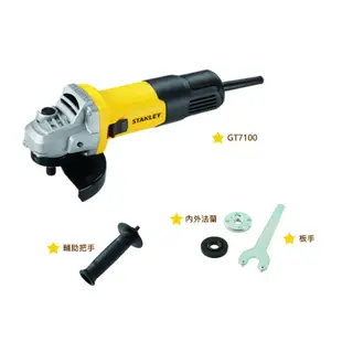 STANLEY 史丹利 750W100mm砂輪機(側滑式) ST-SG7100-TW