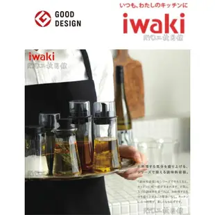 iwaki 玻璃油罐 160ml 附瓶蓋 日本 耐熱 抗菌 玻璃罐 油瓶 鹽罐 胡椒罐 芝麻罐 醬油罐 調味料罐