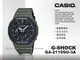 國隆 手錶專賣店 GA-2110SU-3A G-SHOCK 迷彩 樹脂錶帶 耐衝擊構造 防水 GA-2110SU