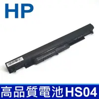 在飛比找蝦皮購物優惠-HP HS04 4芯 . 規格 電池 HSTNN-LB6U 