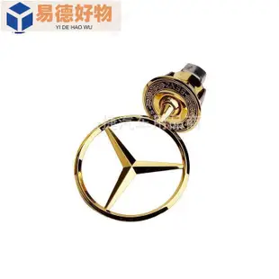 適用Mercedes Benz機蓋立標W210 W221 引擎蓋車標誌W212 W204改裝前蓋立標 適用賓士~易德好物