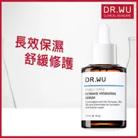 在飛比找屈臣氏網路商店優惠-DR.WU DR.WU玻尿酸保濕精華液30ML