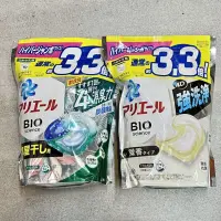 在飛比找蝦皮購物優惠-現貨✨ 日本 ARIEL 機能強力洗淨立體洗衣球 洗衣膠囊 