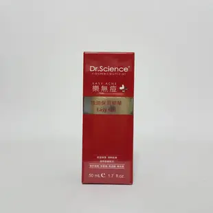 Dr.Science樂無痘控油保濕精華50ml