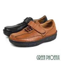 在飛比找ETMall東森購物網優惠-GREEN PHOENIX 男 休閒鞋 全真皮 寬楦 壓紋 