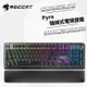 【ROCCAT】Pyro機械式電競鍵盤-紅軸 英文版