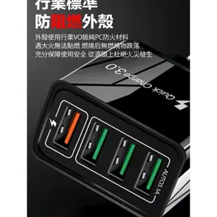 🔥超低價 多孔充電器🔥快充充電器 彩色4USB 手機充電器 支援3.0快充 QC3.0充電頭 3A平板旅行充充電器豆腐頭