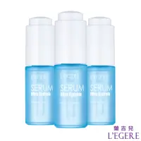 在飛比找momo購物網優惠-【LEGERE 蘭吉兒】超水光保濕安瓶精華x3入組(30ml