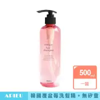 在飛比找momo購物網優惠-【卡芮亞】A’PIEU 覆盆莓醋護髮洗髮精 500ml(髮醋