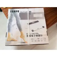 在飛比找蝦皮購物優惠-（全新）聲寶 SAMPO BF-L1901ML 電子體重計