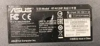 在飛比找露天拍賣優惠-二手2015年制ASUS 華碩 RT-N12HP 11n(上