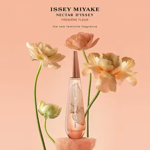 Issey Miyake 三宅一生 一生之水 昇華系列 初蜜女性淡香精 90ml【小7美妝】