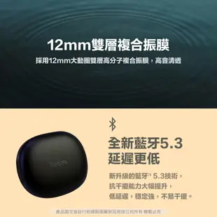 Redmi Buds 4 Lite 青春版【台灣出貨 售後保固】小米藍牙耳機 小米無線耳機 Buds4 正品 小米耳機