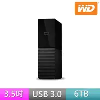 在飛比找momo購物網優惠-【WD 威騰】My Book 6TB 3.5吋外接硬碟(WD