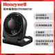 美國Honeywell 隨身循環扇HTF090BTW