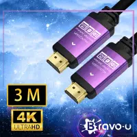 在飛比找Yahoo奇摩購物中心優惠-Bravo-u HDMI to HDMI 公對公4K鍍金鋁殼