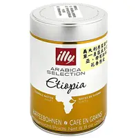 在飛比找樂天市場購物網優惠-義大利Illy 單一產區衣索匹亞咖啡豆(250g/罐) [大