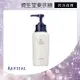 SHISEIDO 資生堂 REVITAL 莉薇特麗調理卸妝乳 150ml