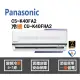 Panasonic 國際 冷氣 K系列 變頻冷暖 CS-K40FA2 CU-K40FHA2