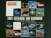 在飛比找Yahoo!奇摩拍賣優惠-2003 CATALOGUE AND HANDBOOK