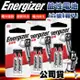 Energizer 勁量 持久型6號鹼性電池 AAAA (6顆入) 無汞