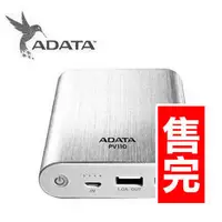 在飛比找PChome商店街優惠-【 售完 】 ADATA 威剛 Power Bank 104