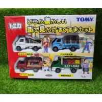 在飛比找蝦皮購物優惠-tomica tomy 多美 set 屋台 餐車 拉麵車 販