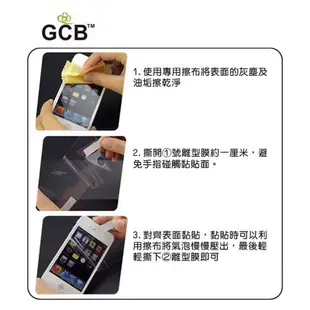 三星 Note系列 非滿版高清亮面保護貼 適用Note2 Note3 Neo Note4 Note5 保護膜 螢幕貼