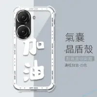 在飛比找蝦皮購物優惠-ASUS Zenfone10 手機殼 創意透明氣囊情侶款 華