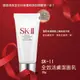 【ＳＫ—ＩＩ】全效活膚潔面乳(20gx1)