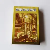 在飛比找蝦皮購物優惠-現貨 中英文雙語桌遊 卡牌遊戲 桌面遊戲很久很久以前歡樂聚會