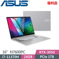 在飛比找PChome24h購物優惠-ASUS Vivobook Pro 16X N7600PC-