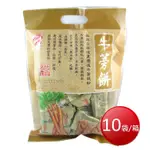 ★免運★箱購免運 日香 牛蒡餅量販包(300G*10袋/箱) [大買家]