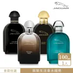 【JAGUAR 積架】捷豹皇室男性淡香水100ML(專櫃公司貨)