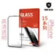 T.G iPhone 15 / Plus / Pro / Pro Max 全膠 透明 滿版鋼化膜 保護貼 保護膜 手機膜