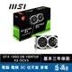 MSI 微星 GTX1650 D6 VENTUS XS OCV3 顯示卡 長17.9cm 易飛電腦