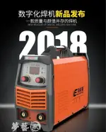 電焊機 兩用全自動家用小型全銅雙電壓電焊機MKS 維科特3C