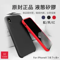 在飛比找蝦皮商城優惠-【訊迪出清賠售檢好康】iPhoneX / i7+/ i8+ 